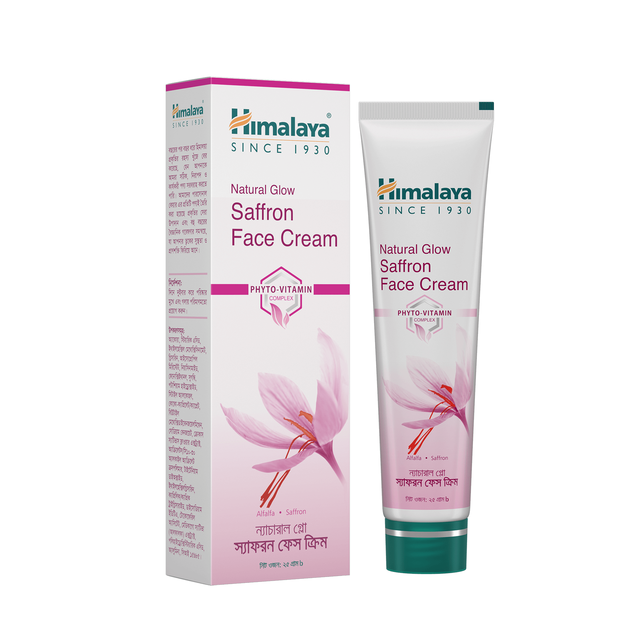 Natural Glow Saffron Face Cream 25gm – Himalaya Wellness (Bangladesh)